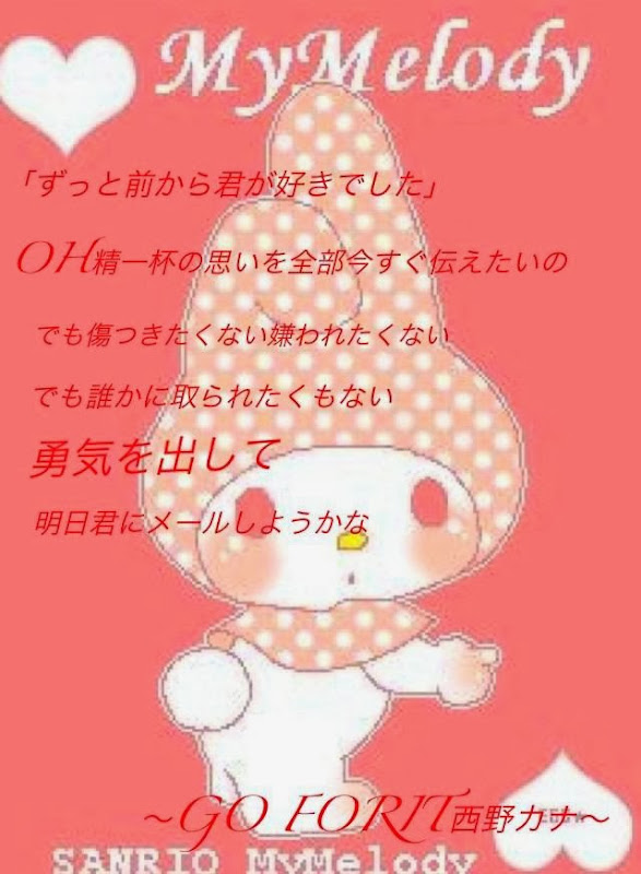 キャラクター 面白 かわいいスマホ Iphone壁紙 待ち受け8 女子にお勧め壁紙待ち受けまとめ
