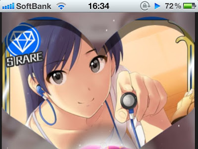 いろいろ モバマス 課金 方法 345843-モバマス 課金 方法