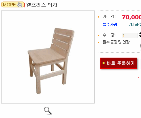 [77g_co_kr_20120111_1743115.gif]