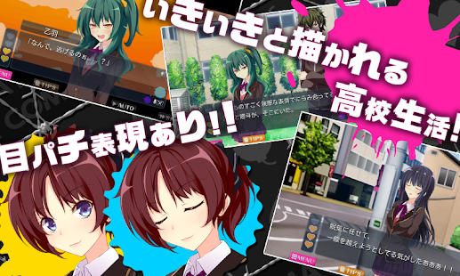 How to mod Ｄ．Ｍ．Ｌ．Ｃ． -デスマッチラブコメ- 体験版 KEMCO 1.1.0g unlimited apk for bluestacks
