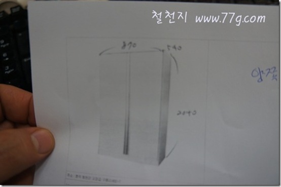 철천지DSC03544-20120213-135344