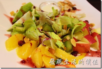 台東-愛上台東義大利餐廳。浪漫雙人套餐的主廚沙拉「水果優格生菜大沙拉」，新鮮當令的水果佐生菜，淋上優格，新鮮上桌。