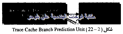 PC hardware course in arabic-20131211052230-00028_03