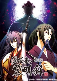 Xem Anime Bạc Anh Quỷ Phần 3 -Hakuouki SS3 VietSub Xem Anime Bạc Anh Quỷ Phần 3 -Hakuouki SS3 - Anime Hakuouki Reimeiroku VietSub