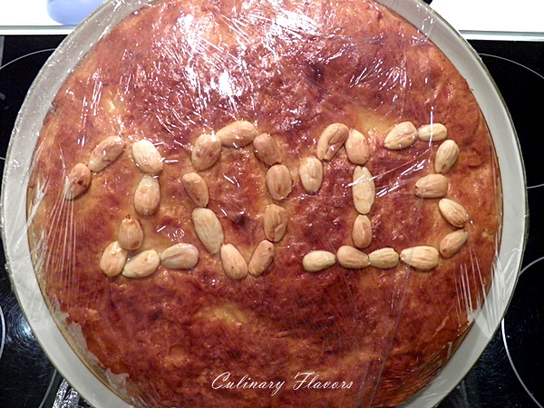 Vasilopita.JPG