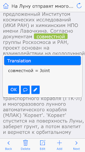 Translate words in texts Screenshots 16