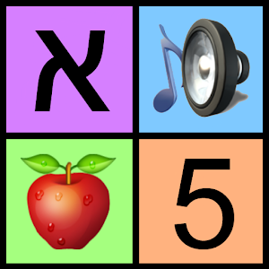 מילה וצליל.apk 2.2