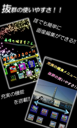 【免費媒體與影片App】写真・画像リサイズ＆画像編集-トリミング＆リサイズ&写真編集-APP點子