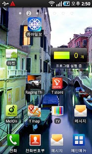 Free ultra capcam APK for Android