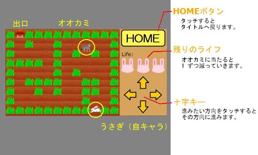 Free 月見うさぎ APK