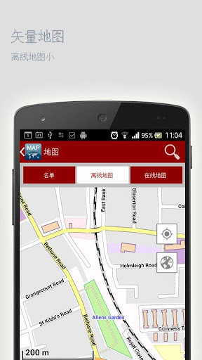 【免費旅遊App】哈尔科夫离线地图-APP點子