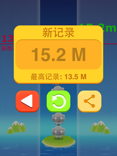 【免費休閒App】天天向上!-APP點子