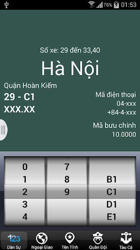 【免費生活App】Biển Số-APP點子