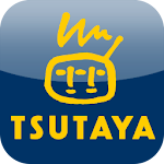 Cover Image of Download TSUTAYAアプリ 5.3 APK