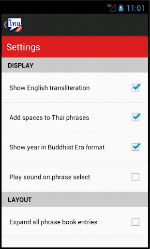 免費下載教育APP|Perfect THAI Phrasebook free app開箱文|APP開箱王