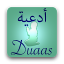 30 Duaas (Supplications) mobile app icon