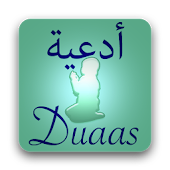 30 Duaas (invocations)