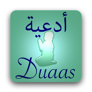 30 Duaas (Supplications).apk 2.1.2