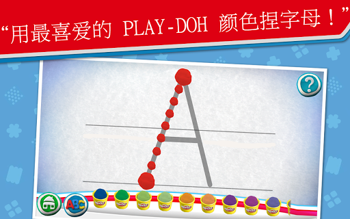 免費下載教育APP|PLAY-DOH 幼儿英语 app開箱文|APP開箱王