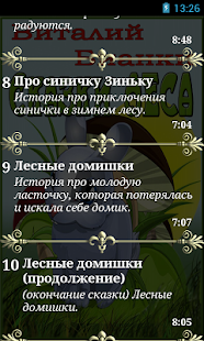 How to mod Аудиосказки Бианки для детей 1.3 unlimited apk for laptop