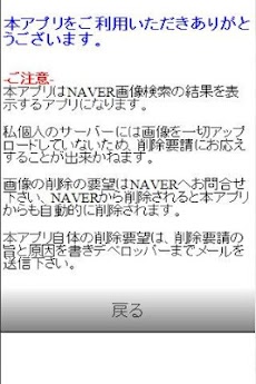 B Zの壁紙画像 Androidアプリ Applion