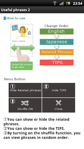 【免費教育App】GoGo Japanese useful phrases2-APP點子