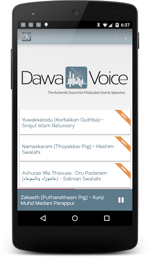 Dawa Voice
