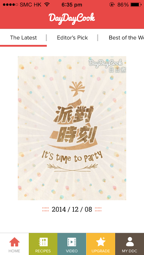 Android application DayDayCook screenshort