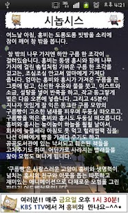 How to mod 구름빵 배경화면 Lite 1.0 unlimited apk for laptop
