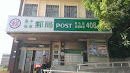 嶺東郵局