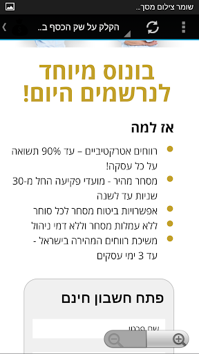 כסף קל