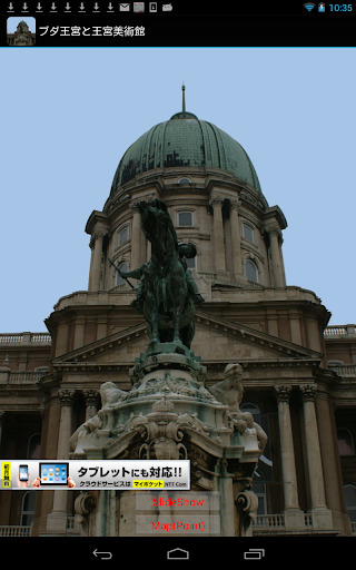 Buda Royal Palace of Budapest