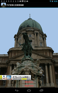 How to mod Buda Royal Palace of Budapest 3.01 apk for laptop