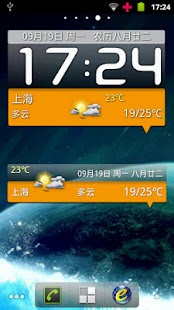 Free 墨迹天气插件皮肤简系列2 APK