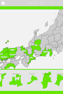 Download EnjoyLearning Japan Map Puzzle APK for Android
