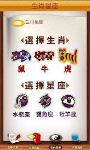 Free Download Hong Son Chun APK for Android