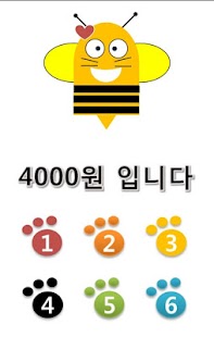 Download Baby reader APK for Android