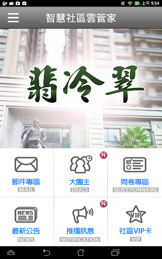 【免費遊戲APP】100门之复仇逃亡官方攻略|線上玩APP不花錢 ...