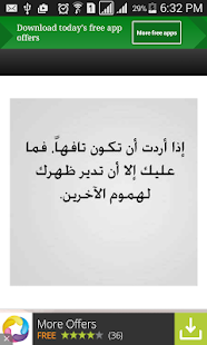 Lastest اجمل حكم مصورة 2015 APK for PC