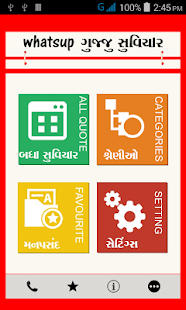 Lastest Whatsup Gujju Suvichar APK