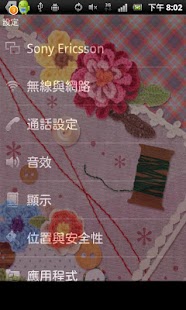   Privacy Guard Filter(Girls)- screenshot thumbnail   