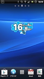 Date display widget poster 1