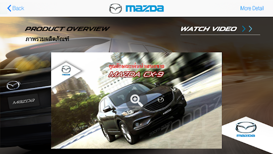 How to get Mazda patch 1.2 apk for bluestacks