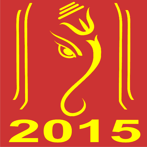 Hindu Calendar - Free LOGO-APP點子