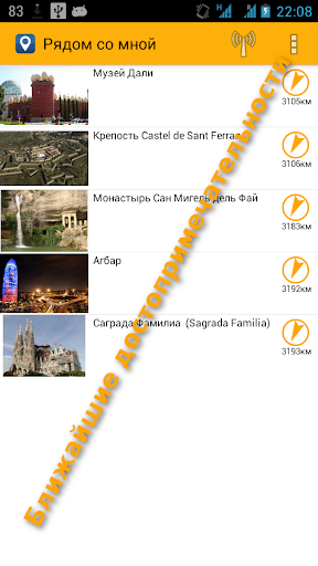 免費下載旅遊APP|Barcelona Maps and Guide Pro app開箱文|APP開箱王