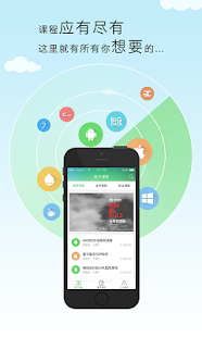 How to mod 麦子学院-IT在线教育学习平台 patch 1.0.0 apk for bluestacks