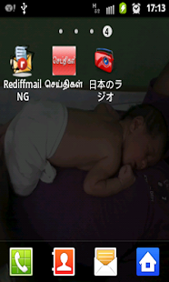 Lastest 日本のラジオ japanese radio APK for Android