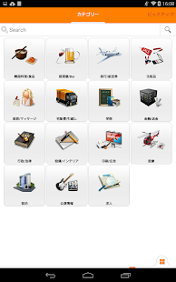 コリアタウン Screenshots 5