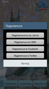 TURY Screenshots 14