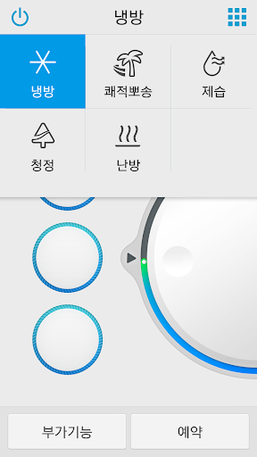 【免費工具App】Plug-in app (A/C)-APP點子